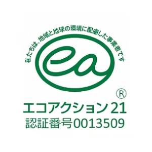 エコアクション21